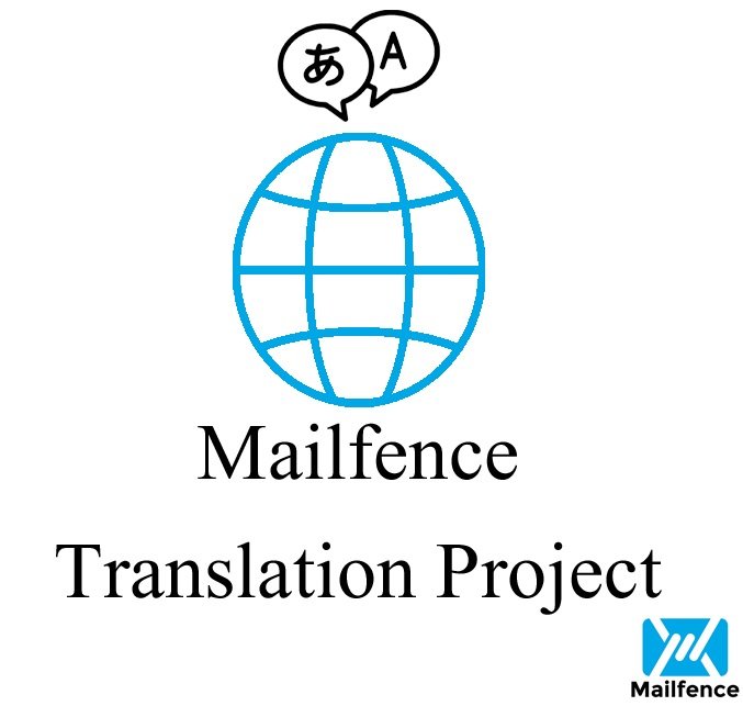 Projet de traduction Mailfence